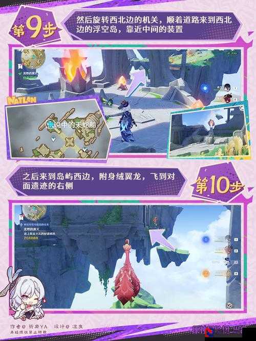原神自噬之蛇成就保姆级教程！3分钟速通攻略