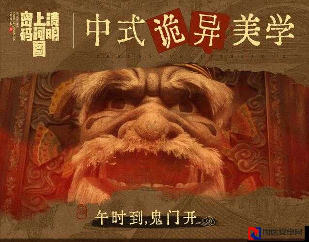 鬼蜮之苍邪预世06隐藏英雄密码全网首发！绝密开启方式曝光秒变大神
