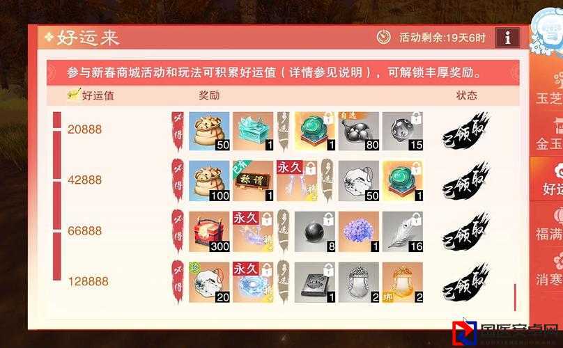 🔥创造与魔法1月9日最新礼包兑换码！速领稀缺资源，错过再等一年！