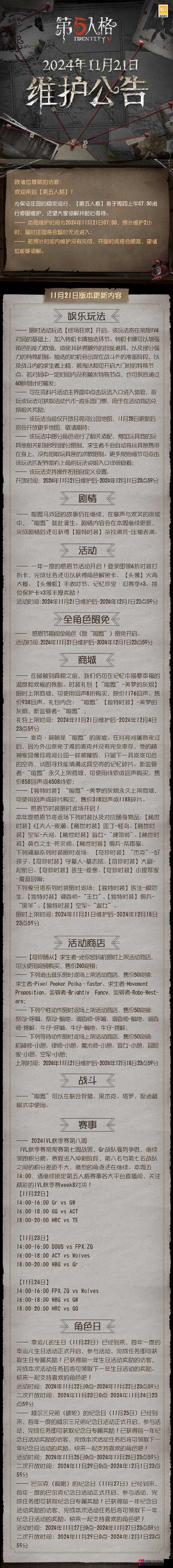 质量效应3存档导入崩溃？5步修复神招！救命攻略快收好