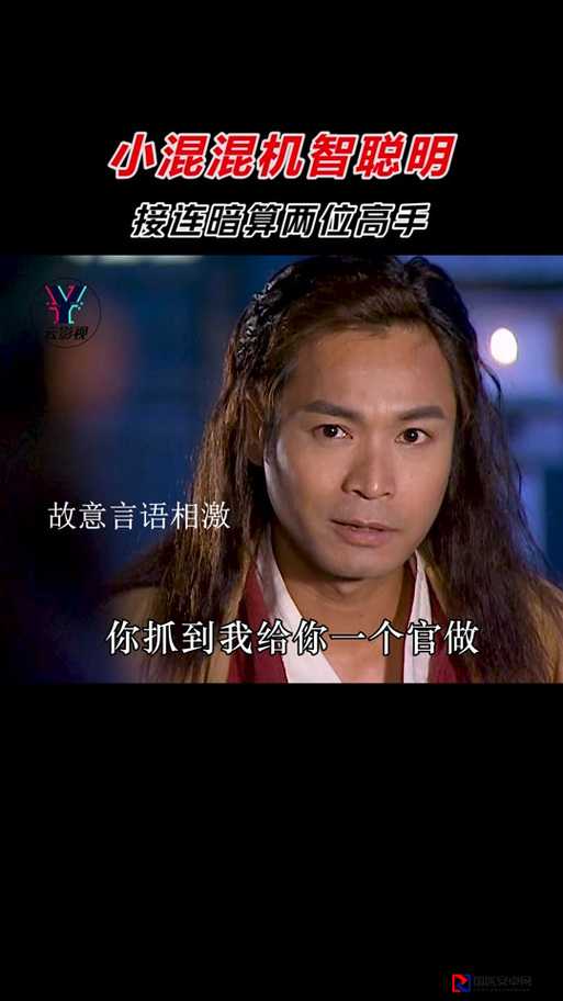 新魔教172成昆叛变隐藏密码！手把手教你解锁英雄绝密技巧