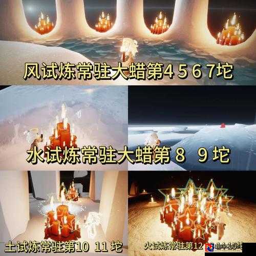 光遇8月25日大蜡烛位置全攻略！绝美路线+必拿奖励一次说透