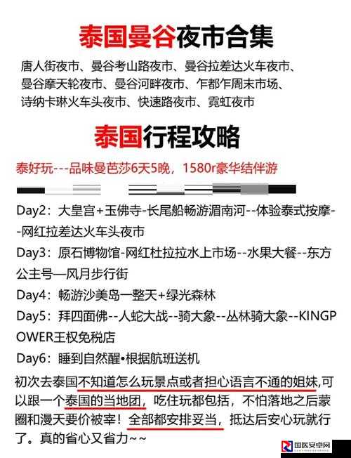 普朗梦夏日攻略！绝美打卡点+避坑指南，这份清单必须收藏！