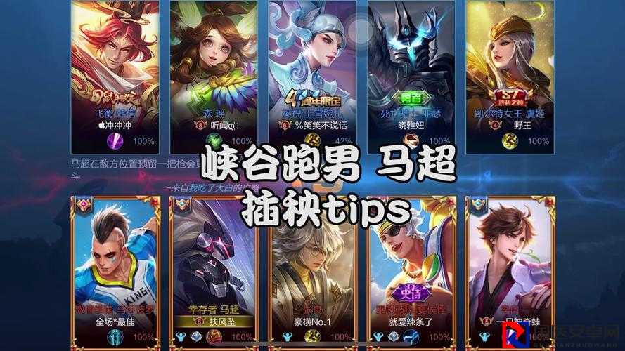 速戳收藏！王者荣耀2月2日微信每日一题答案！手慢无！
