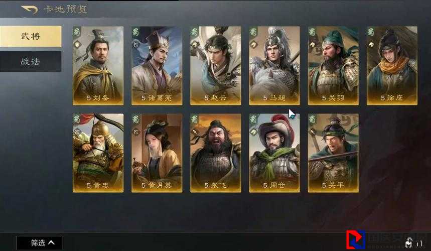 三国战纪必看！诸葛亮神技独家解析，阵容搭配一键制胜！