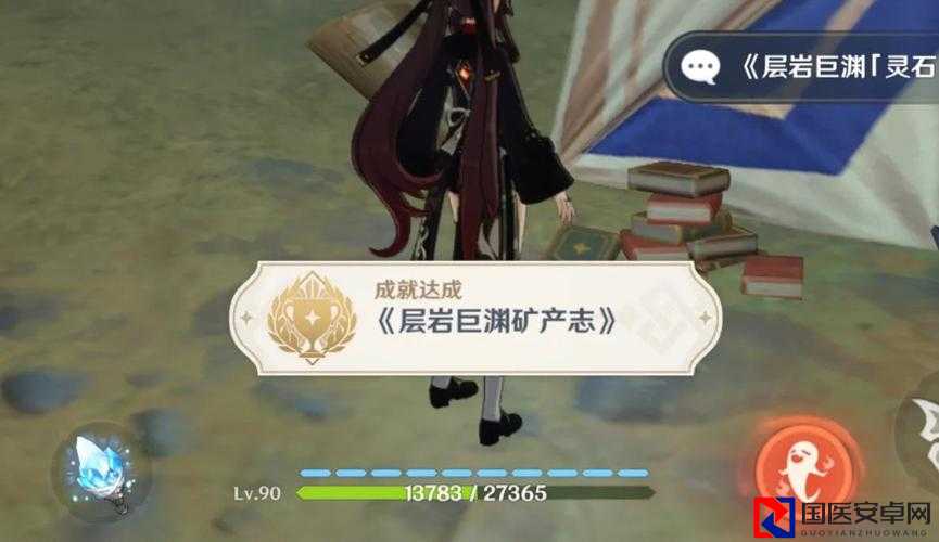 原神流风眷堇庭26版本必打卡！层岩巨渊探秘攻略，绝美地下洞穴藏多少惊喜？