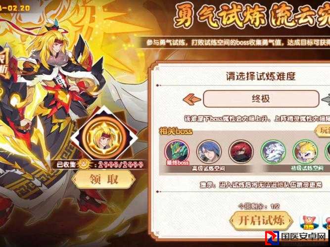 西普大陆必看！官方属性克制图绝密攻略，秒变战力天花板！