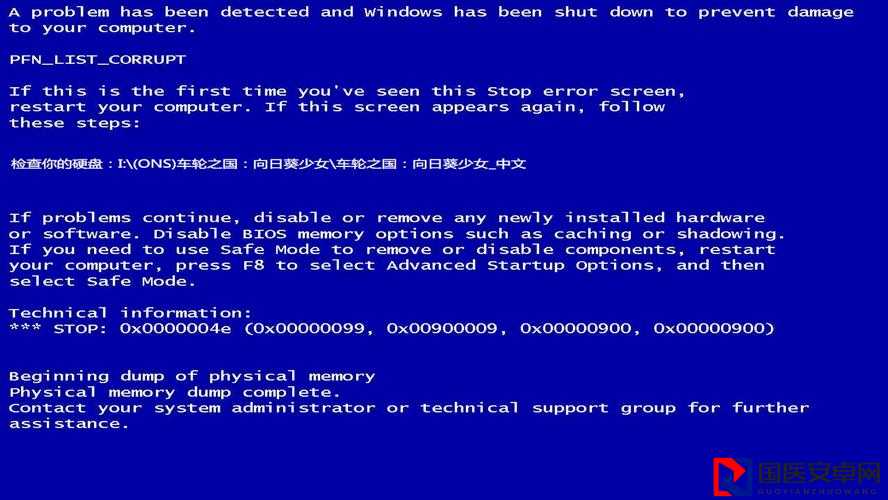 Windows 7玩星际2老是崩溃？5个绝招让你秒变稳定大神！