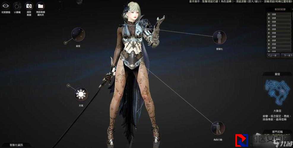 速看！黑色沙漠手游817微信每日一题答案揭秘，轻松拿奖励！