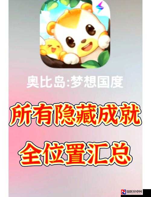 奥比岛梦想国度龙之洞窟隐藏宝箱攻略！3分钟教你白嫖顶级装备