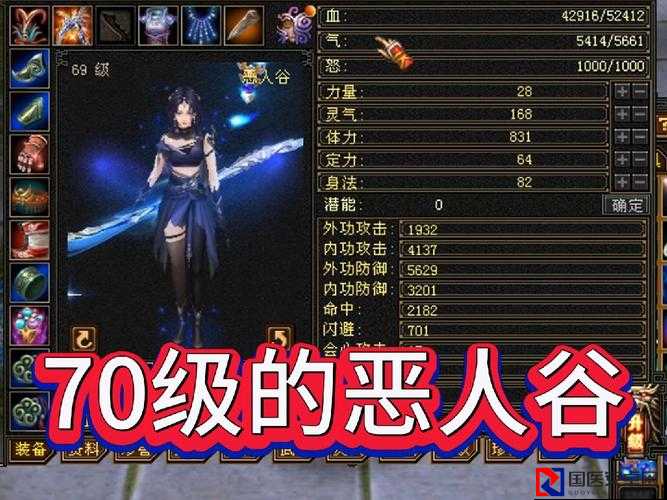 天龙八部神州六器隐藏故事！你知道这些神器背后的血泪传说吗？