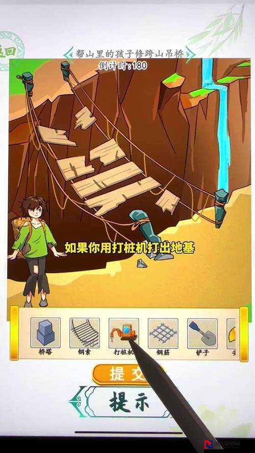 汉字找茬王第160关绝密通关技巧！手残党秒变文字大神