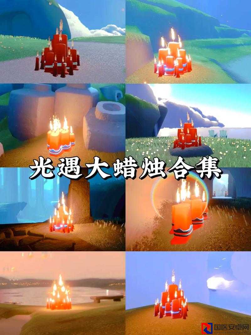 光遇8月27日大蜡烛位置曝光！跑遍全图整理这份必抢攻略