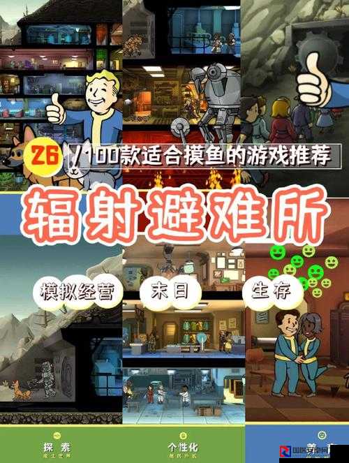辐射：新维加斯DLC必看！高玩亲测：闭坑无痛通关秘籍大公开