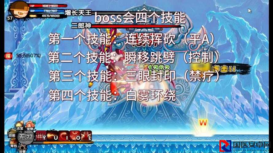 必看！造梦西游3流沙河BOSS掉落品Top5清单，速刷技巧大公开！
