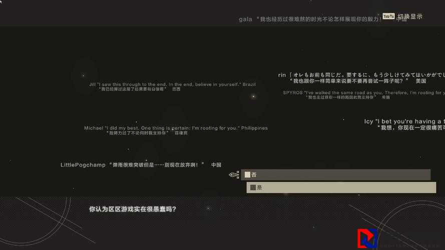 纪元2070员工幸福感爆表的秘密！这套方案让离职率直接降50%