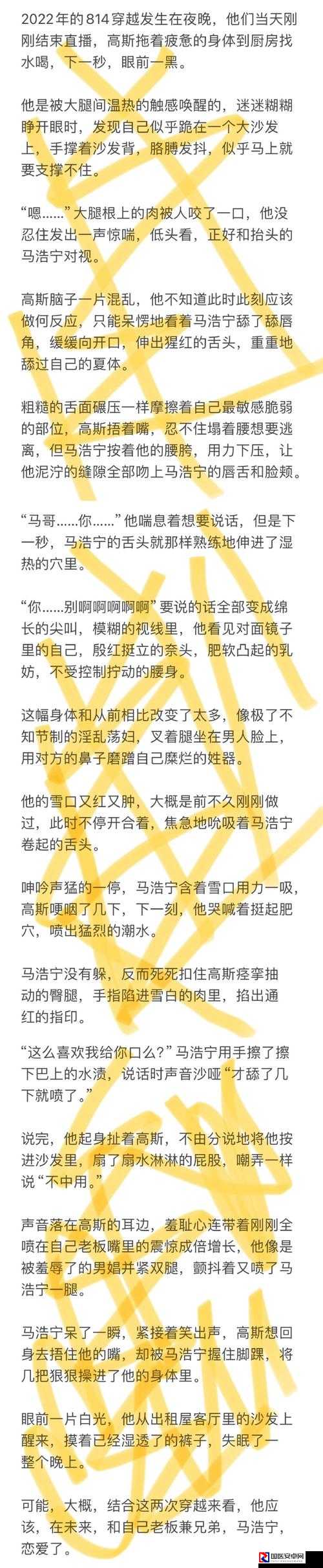 亲爱的艾丝特配置需求全解析！手残党也能流畅开图！