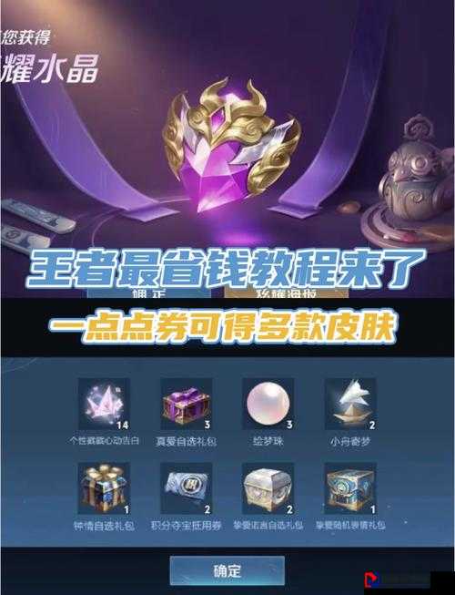 王者荣耀新英雄桑启免费获取攻略！3种零元白嫖技巧大公开