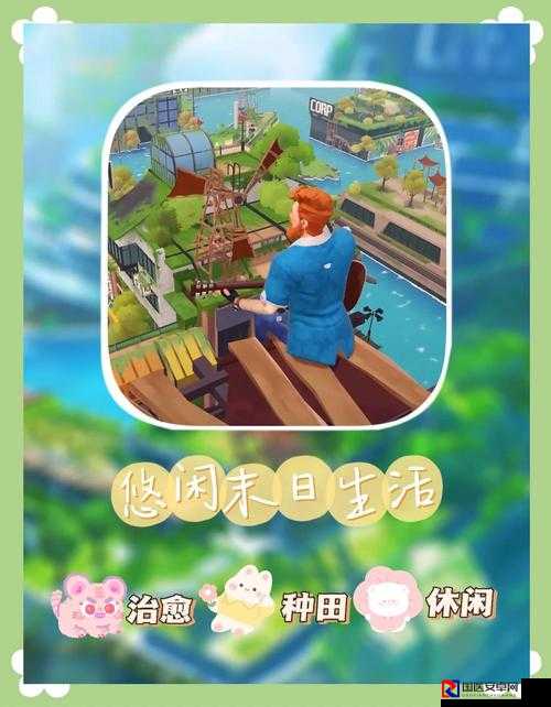 这7款农场模拟手游太治愈！我在雨天一边种地一边破防了