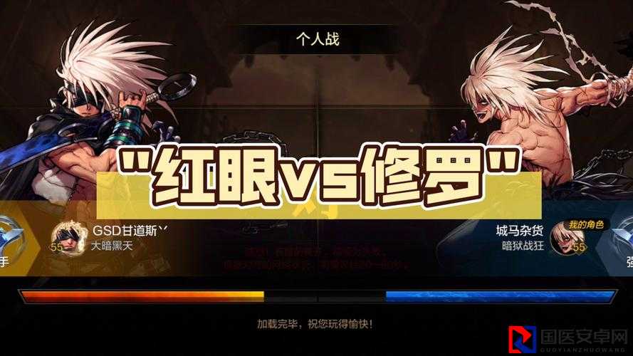 红眼PK零失误套路！秒懂优势弱点，战场秒变输出王