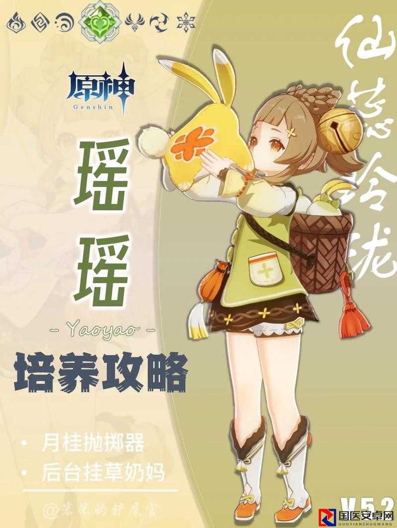 原神瑶瑶技能超实用指南！一招教你玩转战场秒杀BOSS