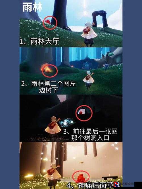 手残党也能轻松过！光遇913日常任务保姆级攻略