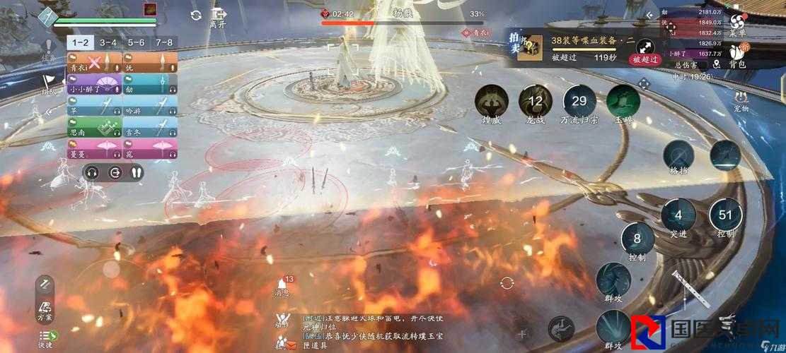 天涯明月刀手游1031每日一题答案速存！错过血亏！