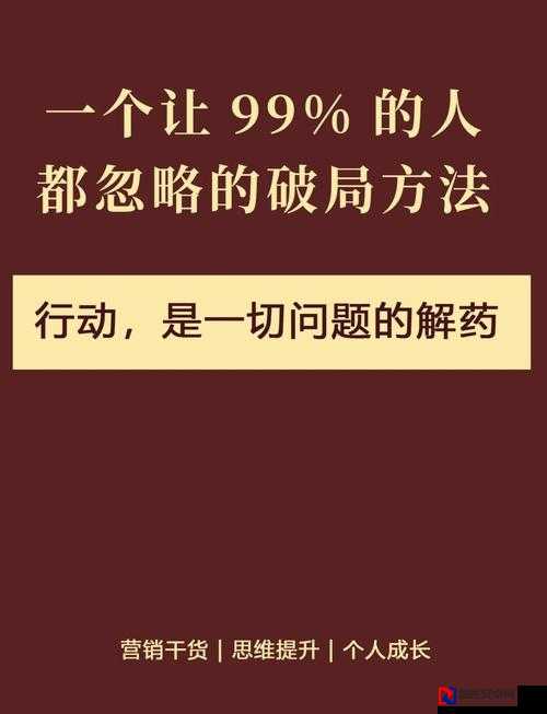 三国哈哈哈第57关爆笑通关！手残党5分钟破局秘籍大公开