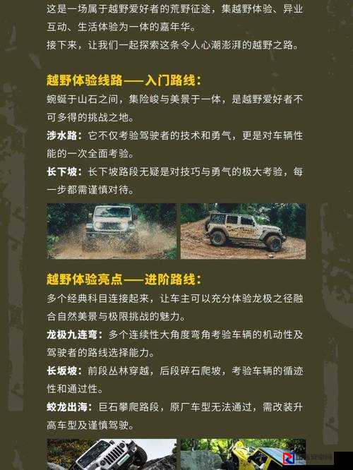 2024年超好玩的越野吉普车游戏清单！这5款真的绝了！