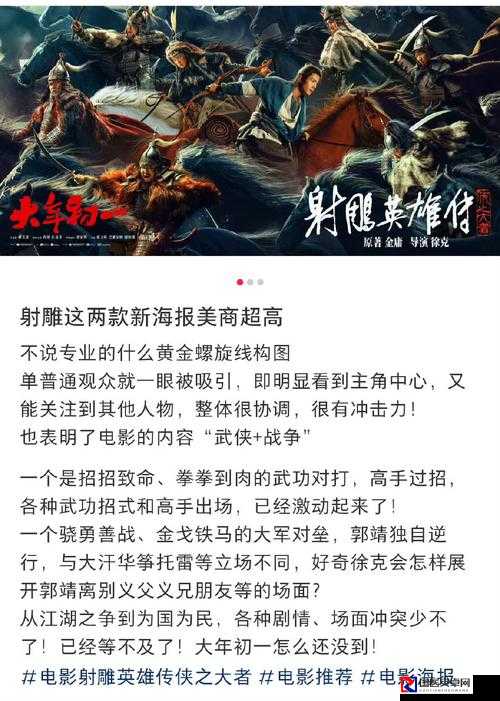 三国哈哈哈第27关血泪总结！5步教你逆袭通关不翻车