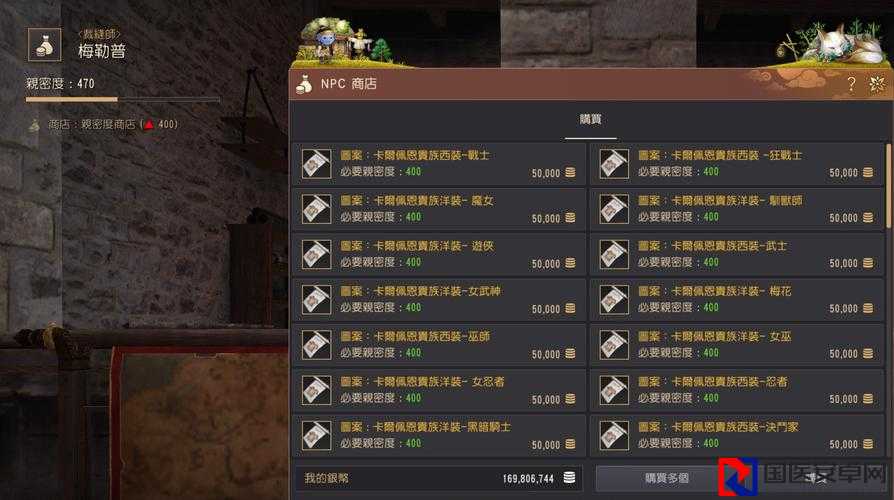 黑色沙漠手游1010答案速递！微信每日一题必看攻略，轻松领取丰厚奖励