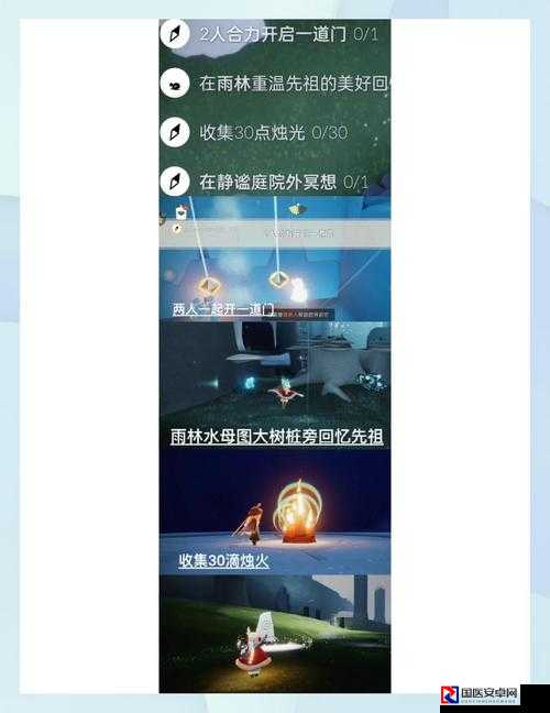 绝了！光遇924季节蜡烛位置神级攻略，跑图省时80%！