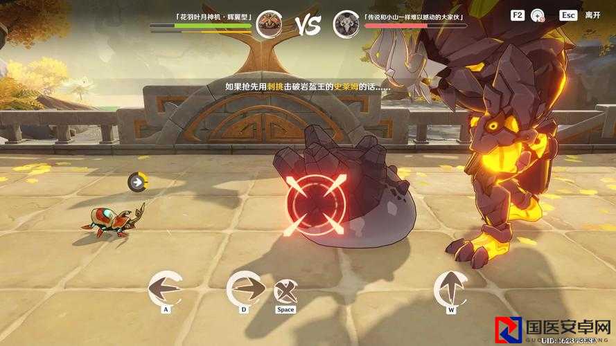 原神斗虫大试合第五天绝了！爆哭看完这篇终于通关了！