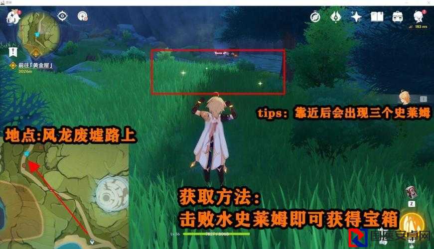 卡关必看！原神傲慢偏见全流程破解，3步领隐藏宝箱！