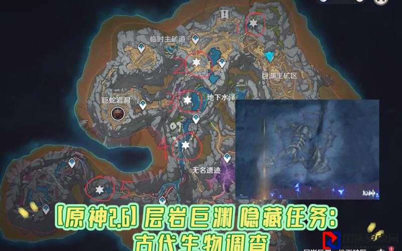 原神古代生物调查任务全攻略！隐藏路线+速刷技巧一次解锁！
