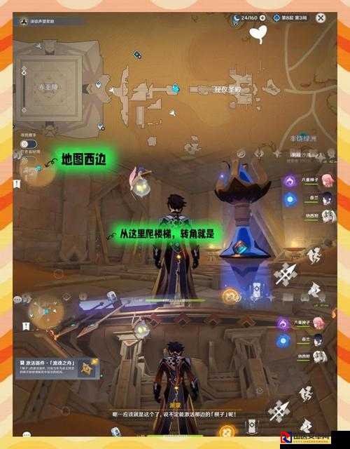 原神必看加尔恰的赞歌完成方法！零失败路线+隐藏宝箱全解锁