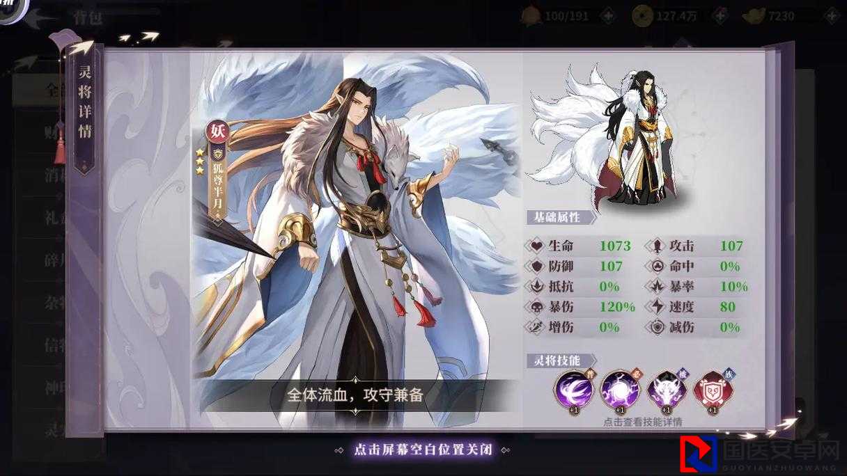 封神推荐！这5款救援手游太上头，手残党也能当救世主