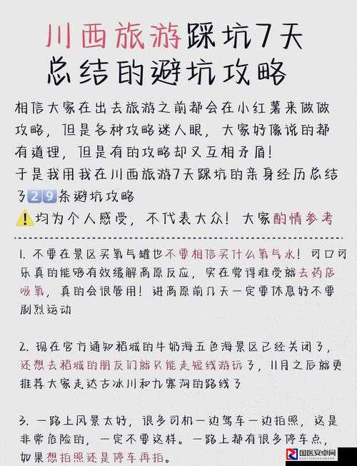 这十大错招让我泣不成眠！血泪总结零之轨迹通关避坑指南