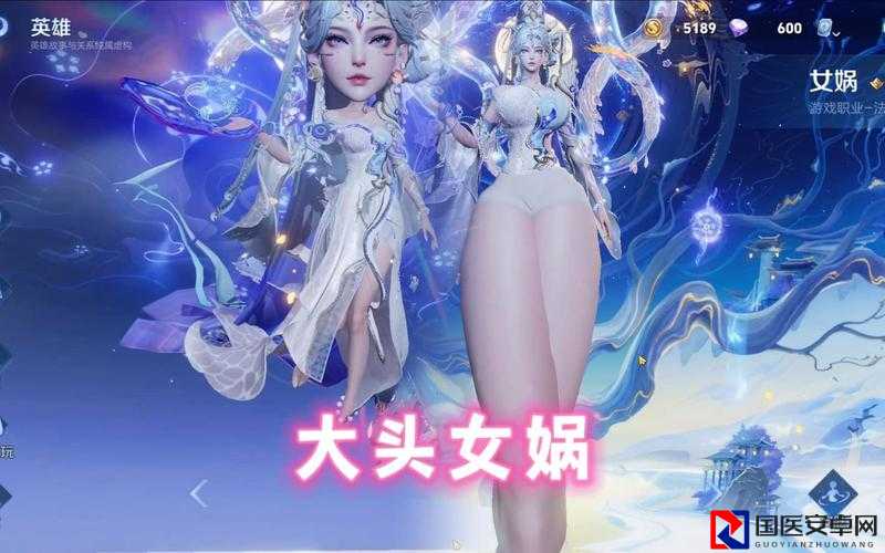 绝美！女娲神石补天皮肤特效全解析！必看细节美到窒息