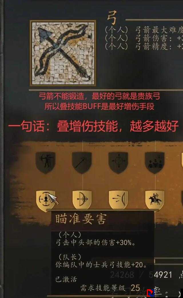 骑马与砍杀存档被虐哭？5招紧急修复攻略，手残党也能秒学会！