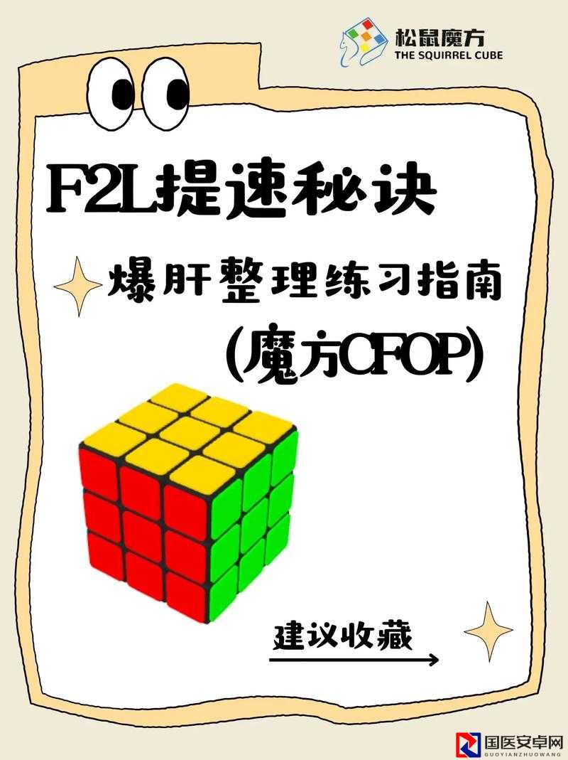 三天爆肝整理！靛蓝预言隐藏成就+速成路线图