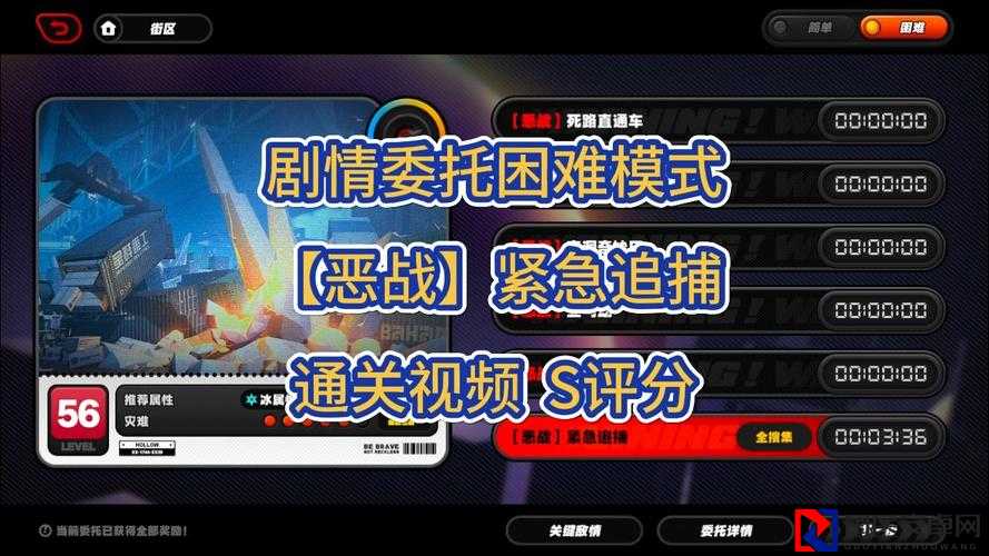 爆哭推荐！最终幻想零式超详细逃跑技巧，手残党也能秒变战神！