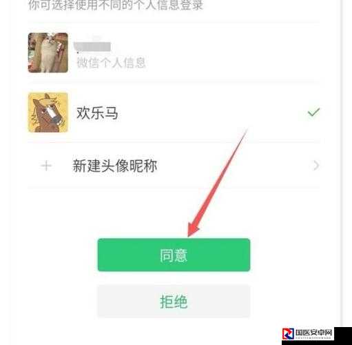 王者荣耀816微信每日一题答案！手把手教你秒拿奖励