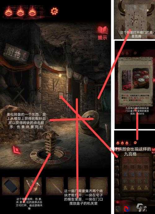 纸嫁衣2奘铃村第四章卡关必看！3步破解诅咒+隐藏道具位置全公开