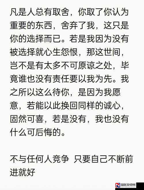 文字的力量第十五关爆哭通关攻略！这5步我试了8遍终于成功了
