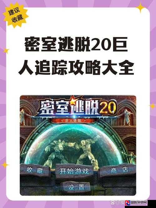 死灵幻象第二关秘密地点绝密路线！卡关必看的隐藏宝藏攻略