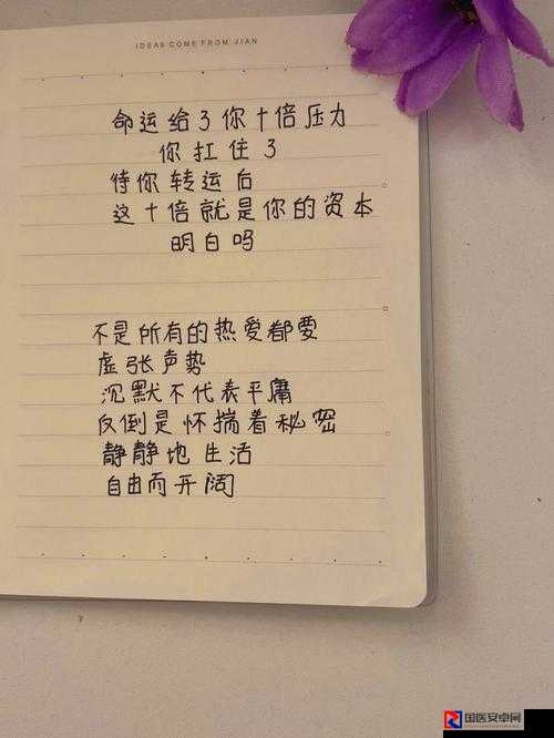 卡关必备！文字的力量第十八关图文通关方法大公开！