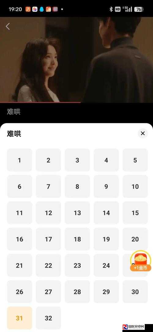 王了个王高清版本速存！手把手教你找到官方下载通道