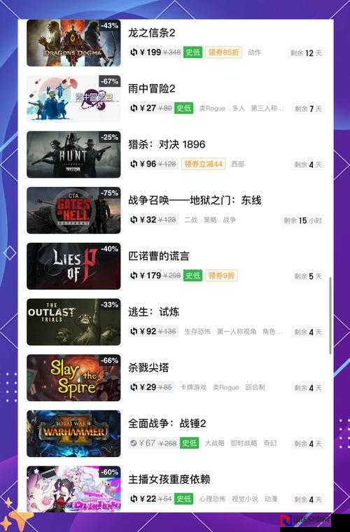 stem夏季促销徽章怎么领？超全攻略速存！错过再等一年！