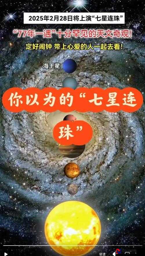 魔林谜踪七星连珠必看！六星速成+全地图隐藏技巧公开